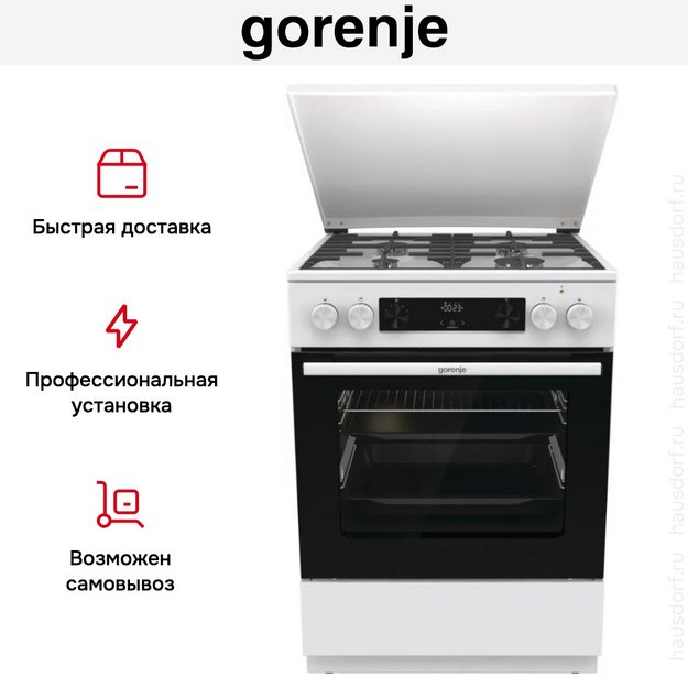 Комбинированная плита Gorenje GKS6C71WF (preview 14)