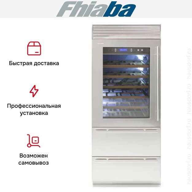 Винный шкаф Fhiaba XS8990HWT3 (preview 3)