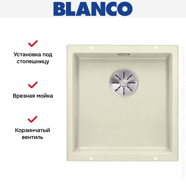 Мойка Blanco SUBLINE 400-U SILGRANIT отводная арматура InFino® жасмин (фото 3) Мойка Blanco SUBLINE 400-U SILGRANIT отводная арматура InFino® жасмин (preview 3)