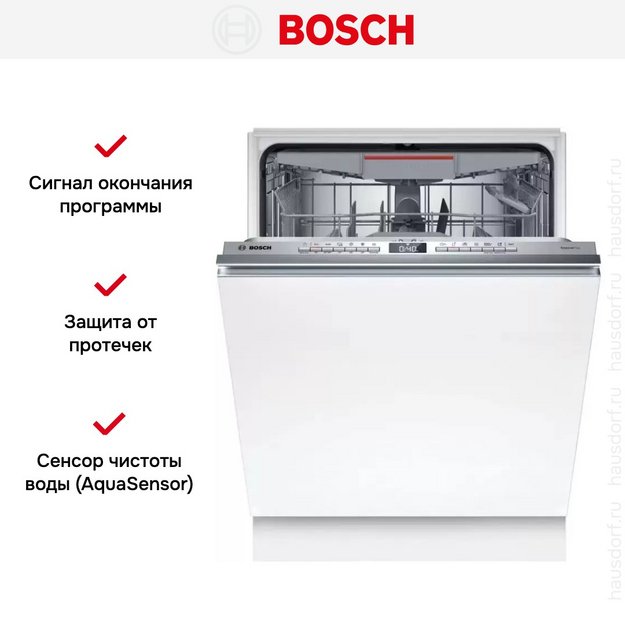 Встраиваемая посудомоечная машина Bosch SBH4ECX10E (preview 11)