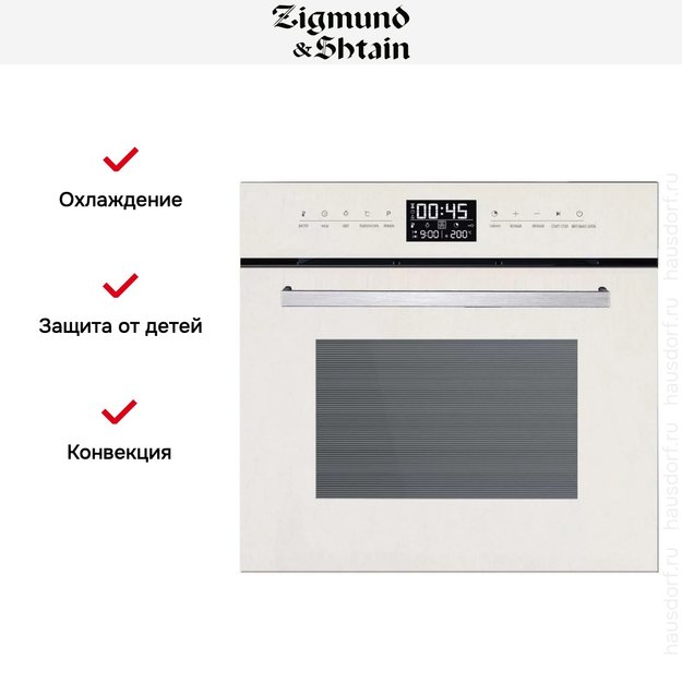 Духовой шкаф Zigmund Shtain EN 117.921 W (preview 3)