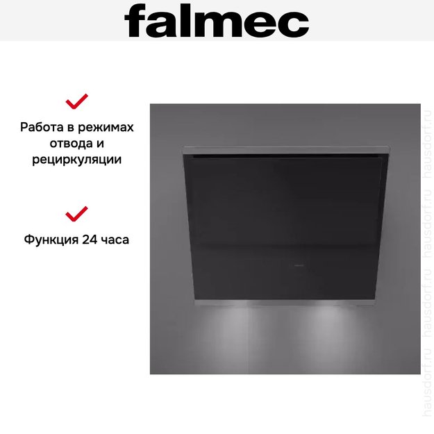 Вытяжка Falmec Verso 55 bk glass (600) (фото 5) Вытяжка Falmec Verso 55 bk glass (600) (preview 5)