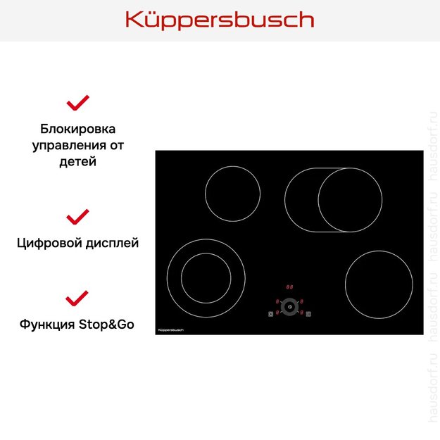 Варочная панель Kuppersbusch KE 8330.0 SR (preview 3)