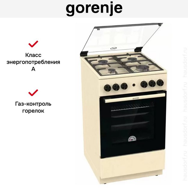 Газовая плита Gorenje GG5A21BEF (preview 18)