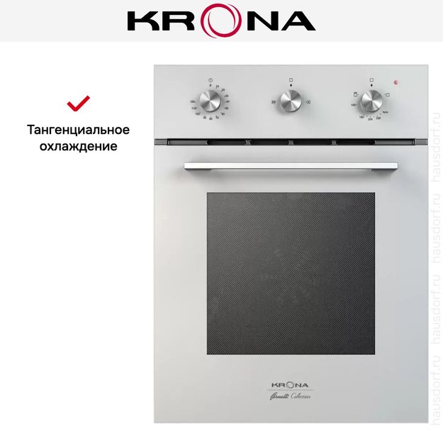 Газовый духовой шкаф KRONA STRETTO 45 WH (фото 3) Газовый духовой шкаф KRONA STRETTO 45 WH (preview 3)