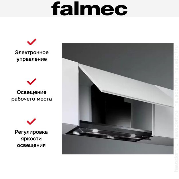Вытяжка Falmec Design VIRGOLA BLACK 60 (600) (фото 5) Вытяжка Falmec Design VIRGOLA BLACK 60 (600) (preview 5)