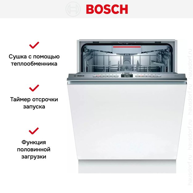 Встраиваемая посудомоечная машина Bosch SMV 4 EVX14E (фото 7) Встраиваемая посудомоечная машина Bosch SMV 4 EVX14E (preview 7)