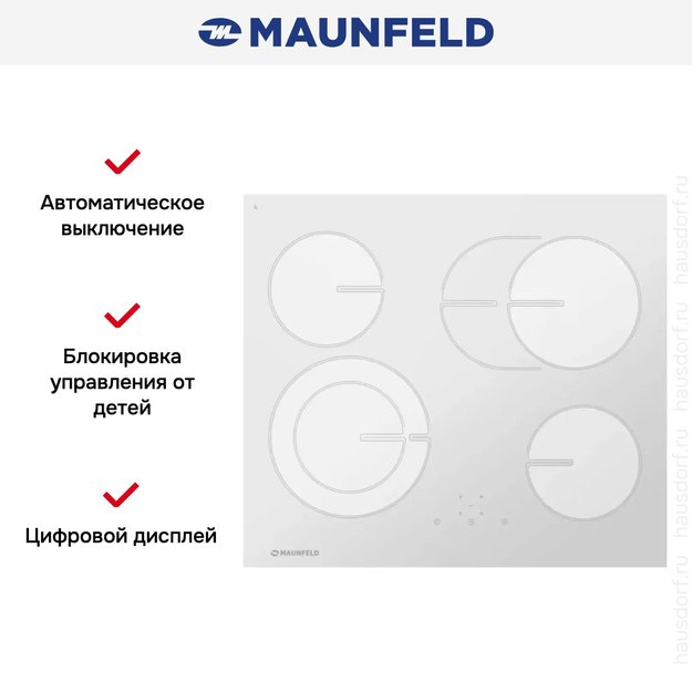 Варочная панель Maunfeld MVCE59.4HL.1SM1DZT-WH (фото 2) Варочная панель Maunfeld MVCE59.4HL.1SM1DZT-WH (preview 2)