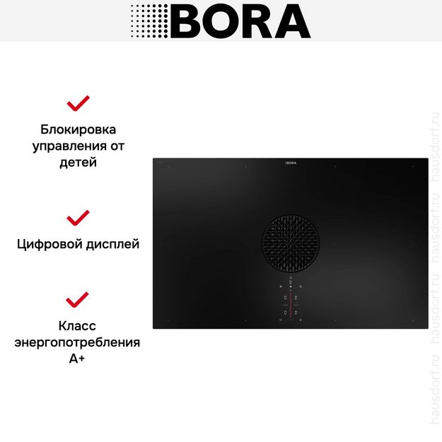 Варочная панель с вытяжкой BORA X Pure PUXA2R (preview 9)