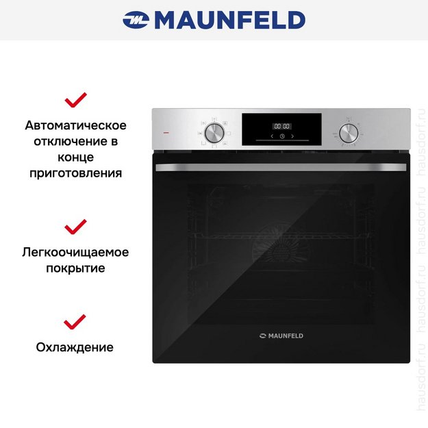 Духовой шкаф Maunfeld FEOH7872S (preview 5)