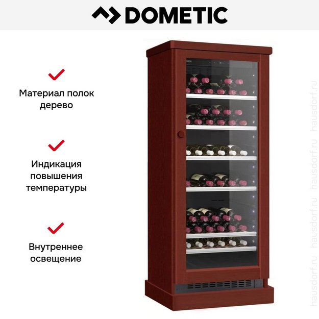 Винный шкаф Dometic C101G Wooden Mahogany (preview 6)