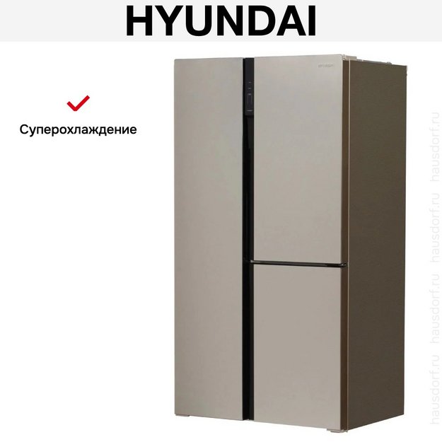 Холодильник Hyundai CS6073FV шампань (preview 17)