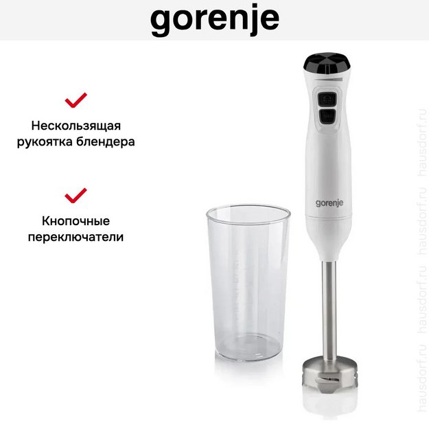 Блендер Gorenje HBX601XG (preview 7)