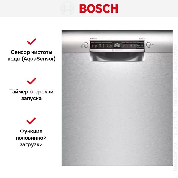 Встраиваемая посудомоечная машина Bosch SMU 4 EAI14S (фото 6) Встраиваемая посудомоечная машина Bosch SMU 4 EAI14S (preview 6)