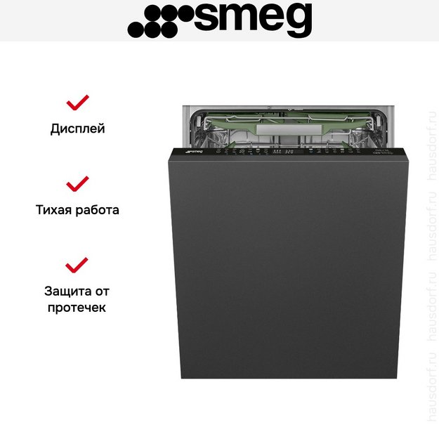 Встраиваемая посудомоечная машина Smeg STL7324AQL (preview 9)