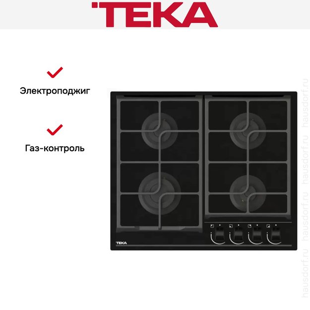 Встраиваемая газовая варочная панель Teka GBC 64100 KBN BLACK (фото 2) Встраиваемая газовая варочная панель Teka GBC 64100 KBN BLACK (preview 2)