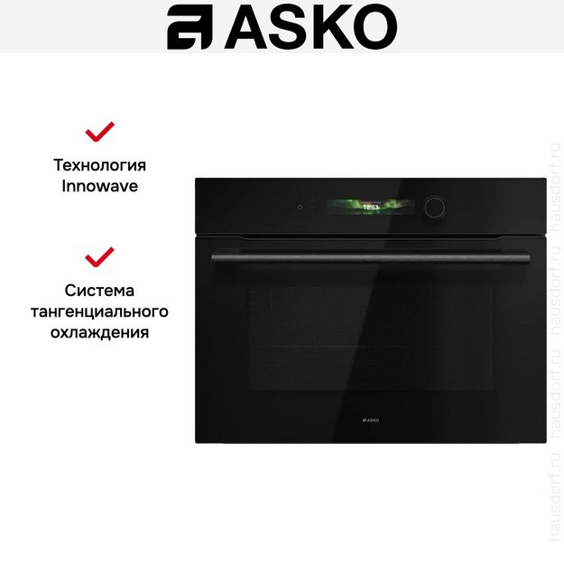 Встраиваемая микроволновая печь Asko OM54BGH (preview 11)