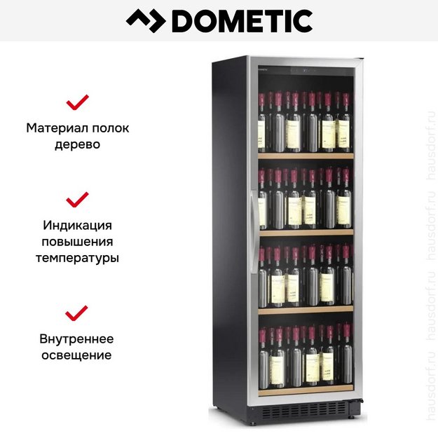Винный шкаф Dometic C125G WineBar (preview 5)