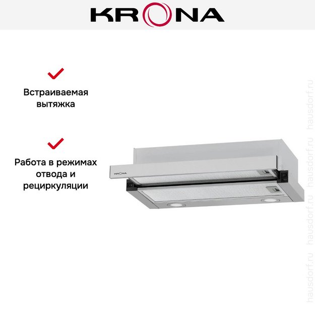 Встраиваемая вытяжка KRONA KAMILLA MV 6002 INOX (preview 17)