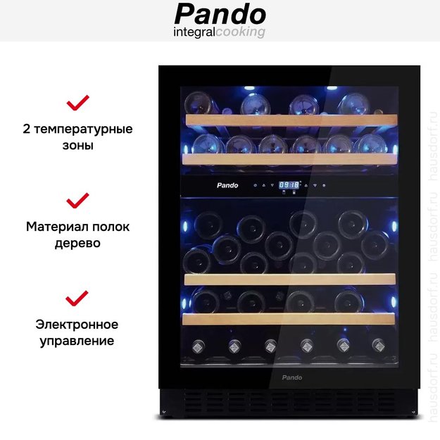Встраиваемый винный шкаф Pando PVMBP 60-45CRR (preview 5)