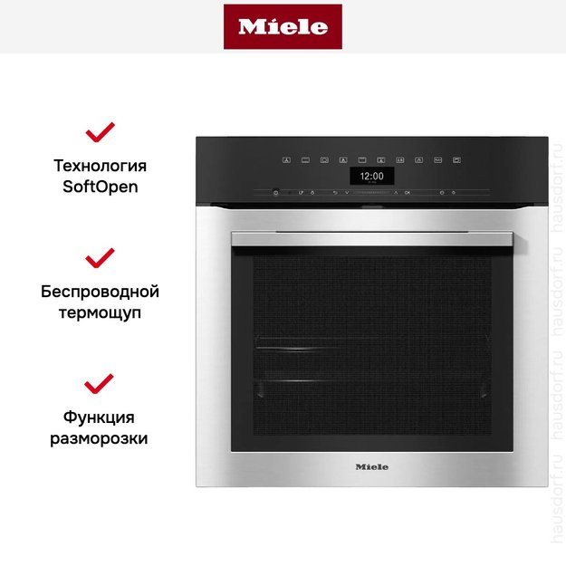 Духовой шкаф Miele H 7364 BP EDST/CLST (фото 5) Духовой шкаф Miele H 7364 BP EDST/CLST (preview 5)