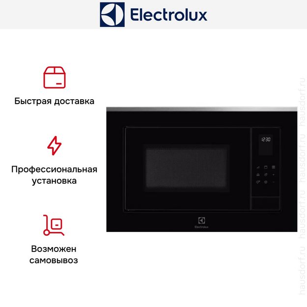 Встраиваемая микроволновая печь Electrolux LMS4253TMX (preview 6)
