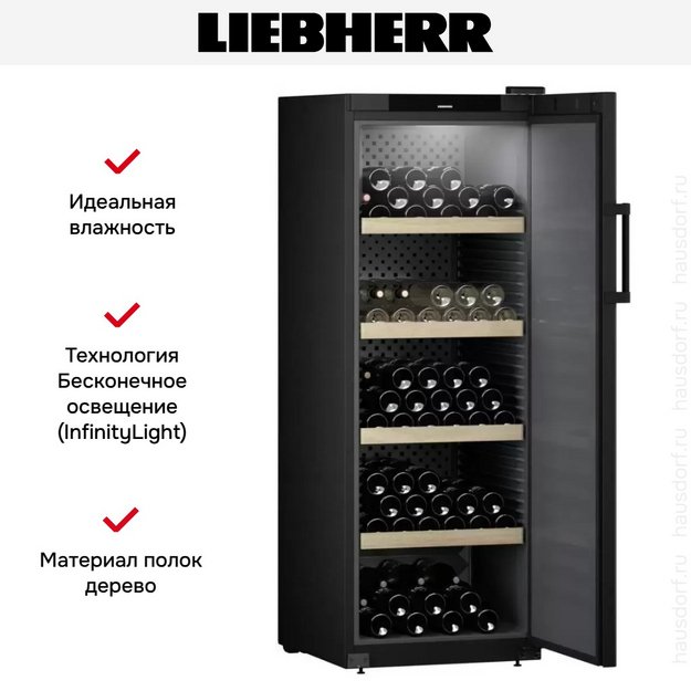 Винный шкаф Liebherr WSbl 5001 (preview 12)