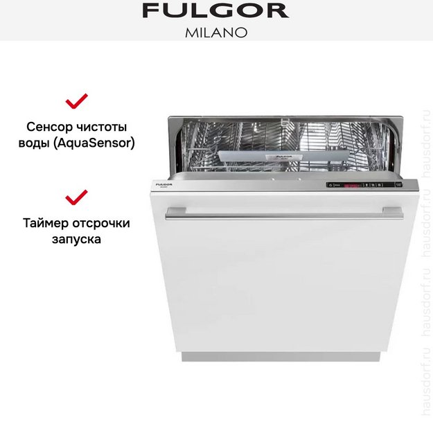 Встраиваемая посудомоечная машина Fulgor Milano FDW 8214 (preview 4)