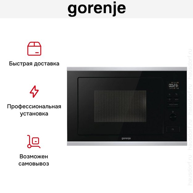 Встраиваемая микроволновая печь Gorenje BMX251M2BG (preview 12)