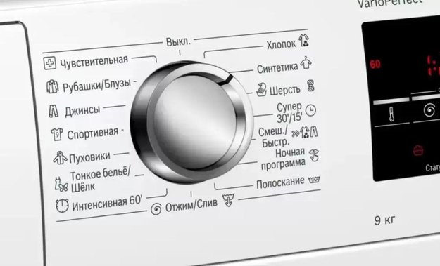 Стиральная машина с фронтальной загрузкой BOSCH WAT28461OE (preview 3)