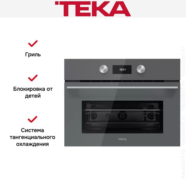 Встраиваемая микроволновая печь Teka MLC 8440 STONE GREY с макси-грилем (фото 11) Встраиваемая микроволновая печь Teka MLC 8440 STONE GREY с макси-грилем (preview 11)