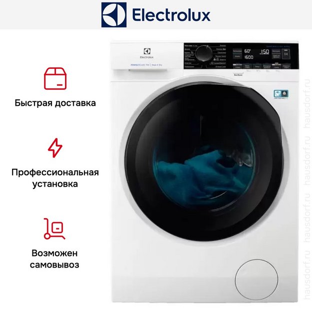 Стирально-сушильная машина Electrolux EW7W2682E (preview 7)