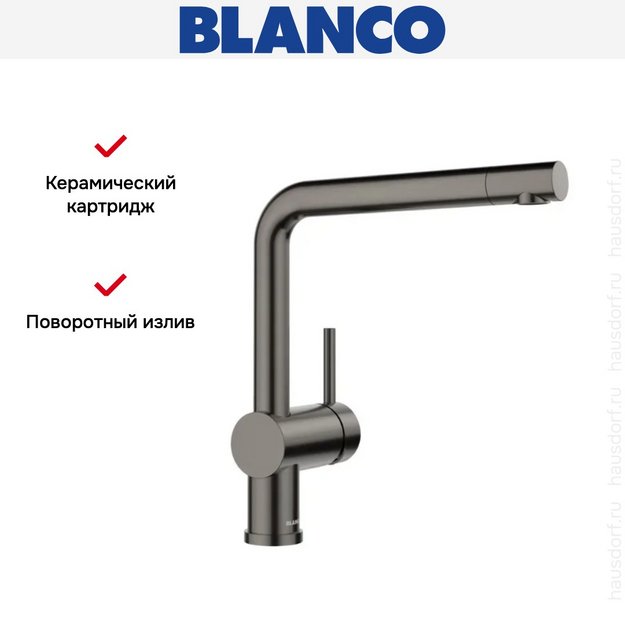 Смеситель Blanco LINUS 527732 черная сталь (preview 3)