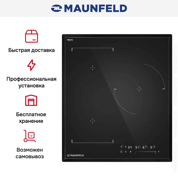 Индукционная варочная панель Maunfeld CVI453SBBK LUX Inverter (preview 9)
