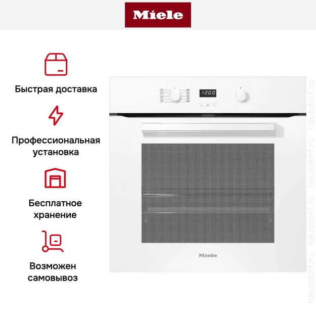 Духовой шкаф Miele H 2860 BP BRWS (preview 6)