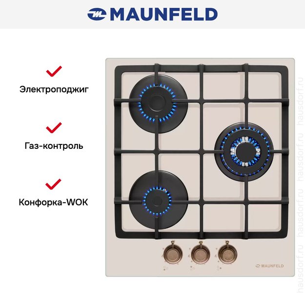 Газовая варочная панель MAUNFELD EGHG.43.33CBG.R/G (preview 6)