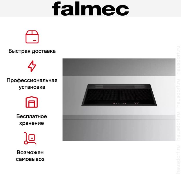 Варочная панель с вытяжкой Falmec SINTESI 90 BLACK (фото 8) Варочная панель с вытяжкой Falmec SINTESI 90 BLACK (preview 8)