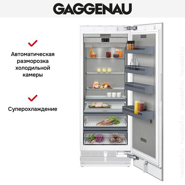 ΠΡΡΡΠ°ΠΈΠ²Π°Π΅ΠΌΡΠΉ Ρ
ΠΎΠ»ΠΎΠ΄ΠΈΠ»ΡΠ½ΠΈΠΊ Gaggenau RC472305 (ΡΠΎΡΠΎ 5) ΠΡΡΡΠ°ΠΈΠ²Π°Π΅ΠΌΡΠΉ Ρ
ΠΎΠ»ΠΎΠ΄ΠΈΠ»ΡΠ½ΠΈΠΊ Gaggenau RC472305 (preview 5)