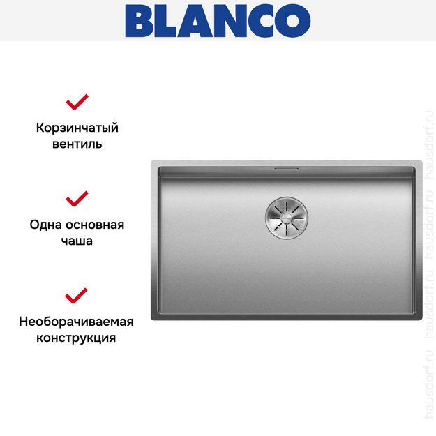 Мойка BLANCO CLARON 700-U нержавеющая сталь Durinox (фото 6) Мойка BLANCO CLARON 700-U нержавеющая сталь Durinox (preview 6)