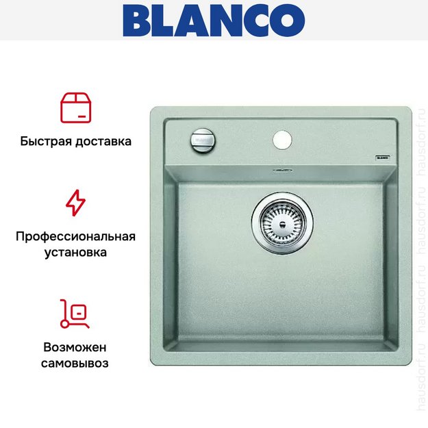 Мойка Blanco Dalago 5 жемчужный (фото 21) Мойка Blanco Dalago 5 жемчужный (preview 21)