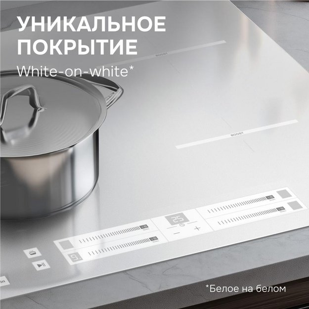 Стеклокерамическая варочная панель Zigmund & Shtain CI 23.6 W (preview 6)