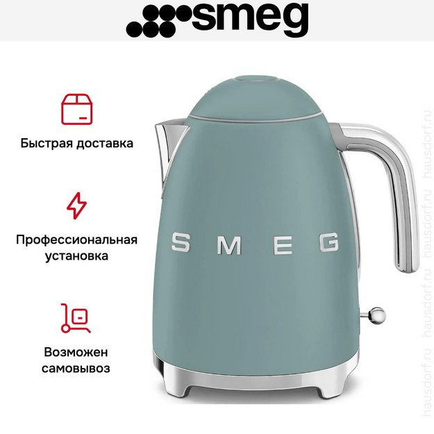 Чайник Smeg KLF03EGMEU (preview 11)