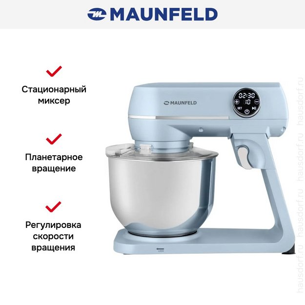 Миксер Maunfeld MF-423BL (фото 11) Миксер Maunfeld MF-423BL (preview 11)