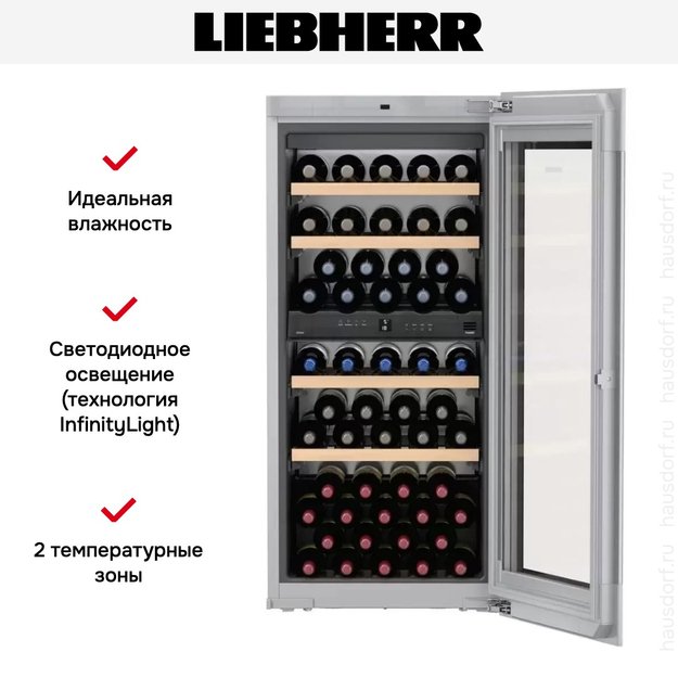 Встраиваемый винный шкаф Liebherr EWTgb 2383 Vinidor (preview 9)