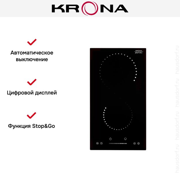 Электрическая варочная поверхность KRONA CORTO 30 BL (фото 9) Электрическая варочная поверхность KRONA CORTO 30 BL (preview 9)