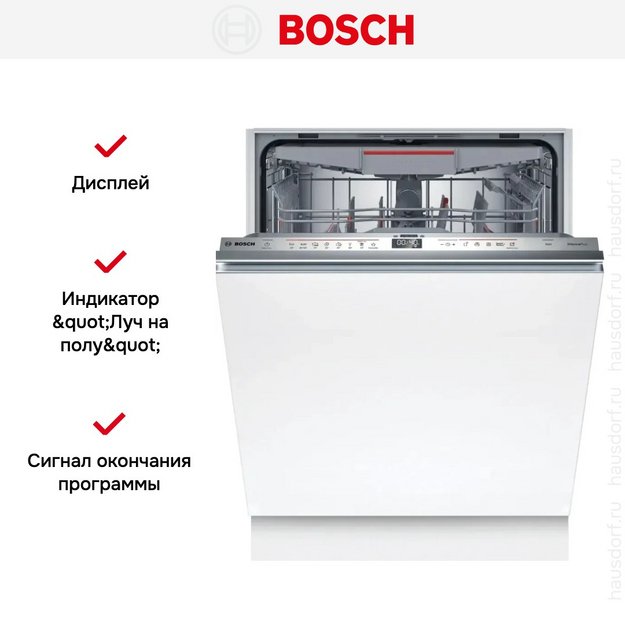 Встраиваемая посудомоечная машина Bosch SMD 6ECX00E (фото 12) Встраиваемая посудомоечная машина Bosch SMD 6ECX00E (preview 12)