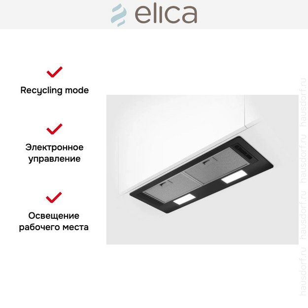 Вытяжка Elica ERA S BL/A/72 (preview 2)