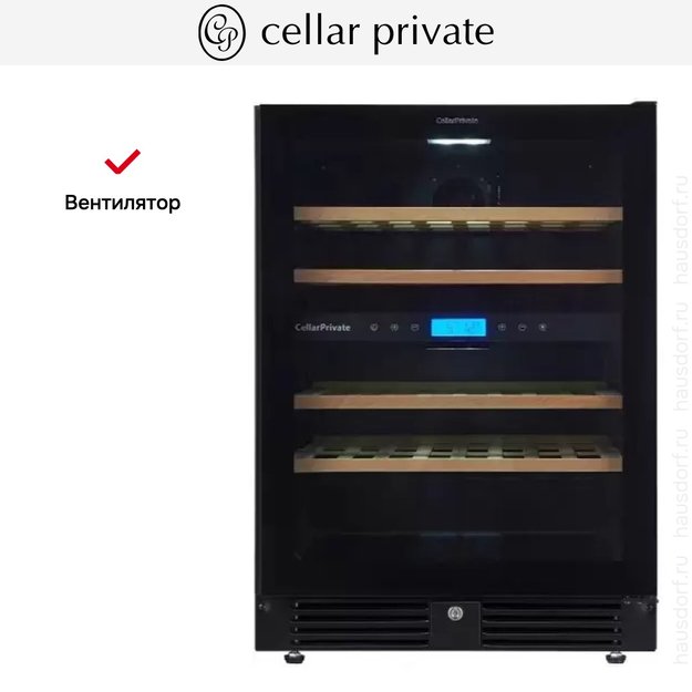 Встраиваемый под столешницу винный шкаф CellarPrivate CP043-2TBH (фото 14) Встраиваемый под столешницу винный шкаф CellarPrivate CP043-2TBH (preview 14)