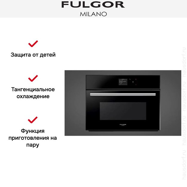 Духовой шкаф Fulgor Milano FCSO 4511 TM BK (фото 6) Духовой шкаф Fulgor Milano FCSO 4511 TM BK (preview 6)