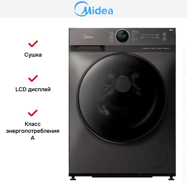 Стиральная машина с функцией сушки Midea MF200D80WBS/S-RU (preview 6)